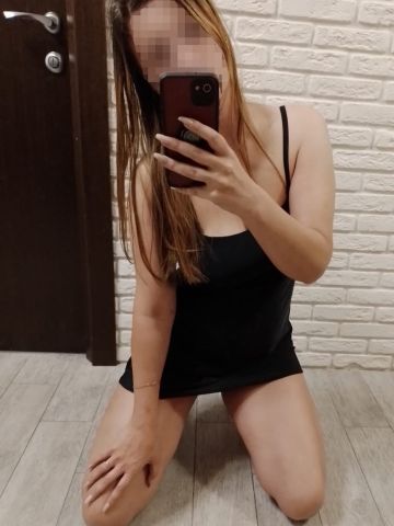 Услада